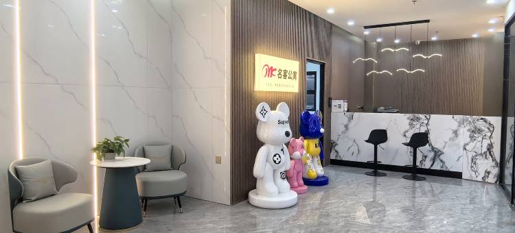 东莞名客公寓图片