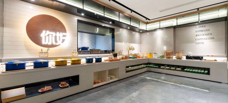 你好酒店(西安五路口地铁站店)图片