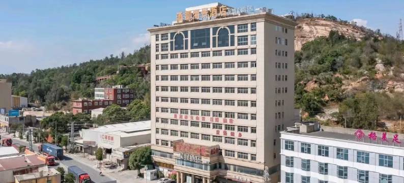 星友酒店(泉州南安石井店)图片