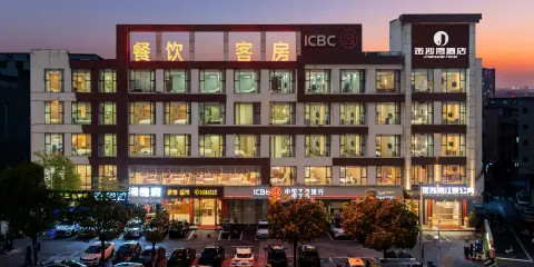 金沙灣江景酒店(河源恐龍博物館店)