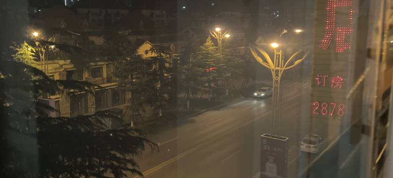 湄潭美天酒店图片