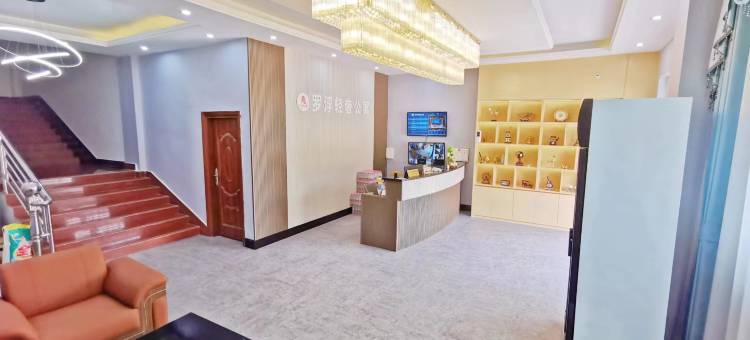 罗浮轻奢公寓(龙华镇店)图片