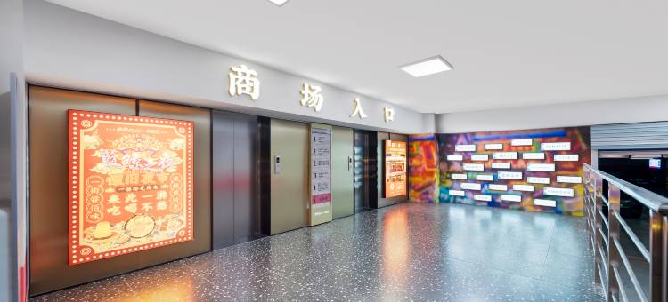 爱电竞酒店(南京奥体博览中心中和路店)图片