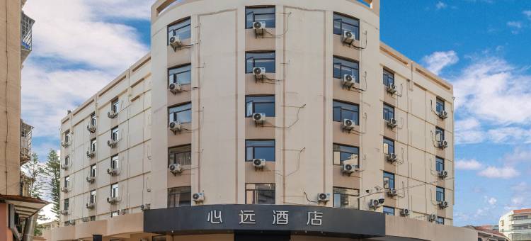 心远酒店(厦门杏林湾杏林西路店)图片
