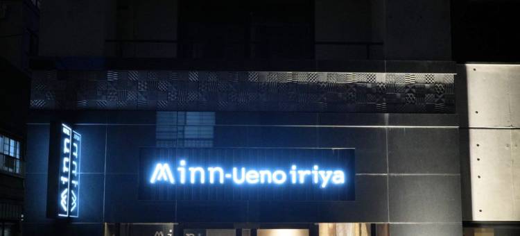 Minn 上野入谷 酒店公寓(Minn Ueno-Iriya)图片