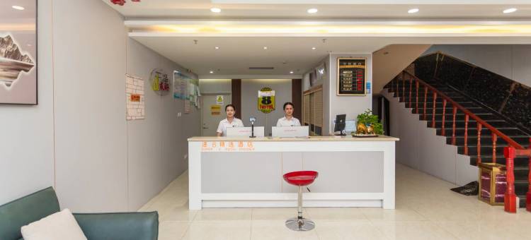 速8酒店(鄯善县柳中路库木塔格沙漠景区店)图片