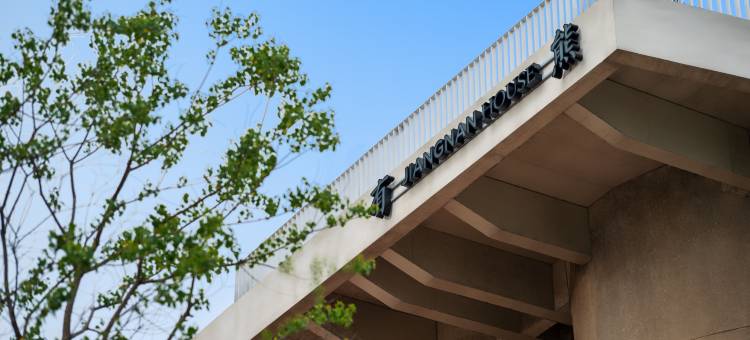 昆山阳澄湖有熊酒店图片