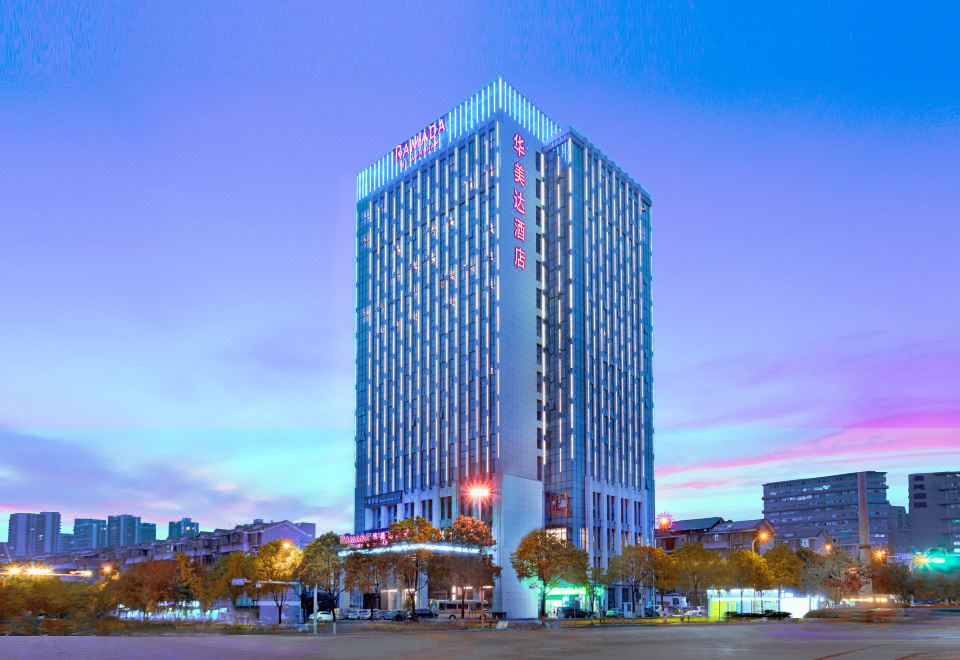 长沙美年华美达酒店外景图