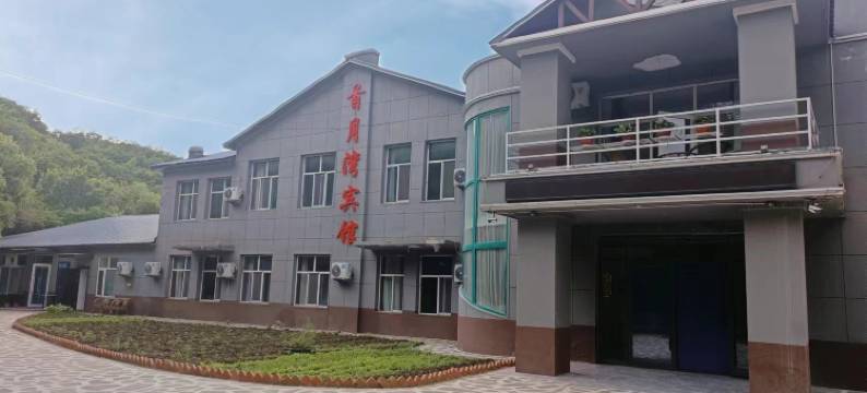 镜泊湖首月湾宾馆(山庄码头店)图片