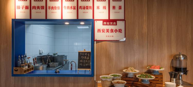 西安高新锦业二路智选假日酒店图片