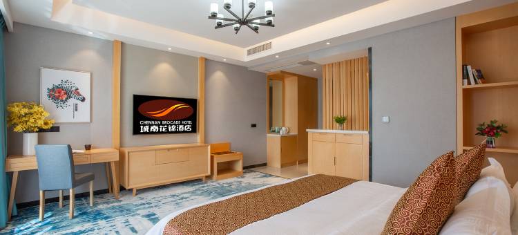 贵阳城南花锦酒店图片