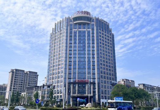 扬州宝应万佳国际酒店外景图