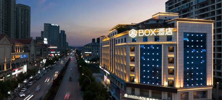 绿意·博克斯酒店(娄底市政府店)图片