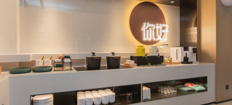 你好酒店(潜江江汉艺术职业学院店)图片