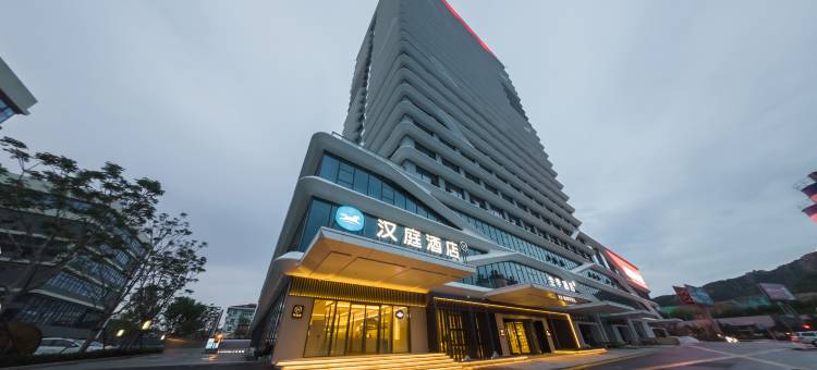 汉庭酒店(青岛黑龙江中路国开中学店)图片