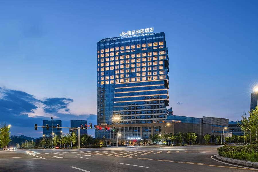 麗呈華廷酒店  (遵義市高鐵站店)