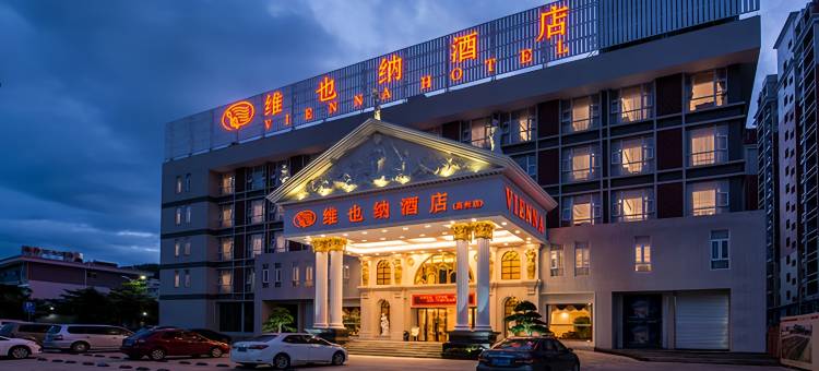 维也纳酒店(高州城东客运站店)图片