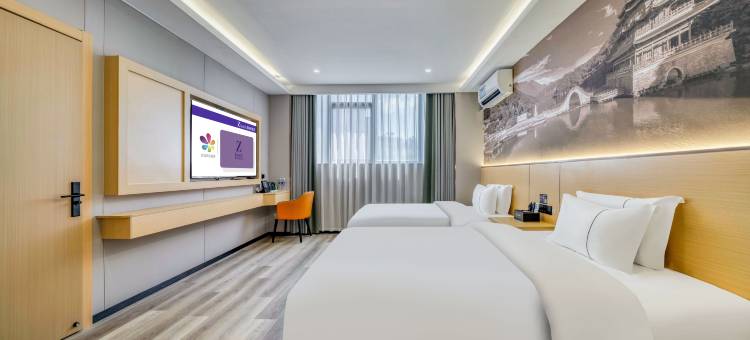 Zsmart智尚酒店(杭州桐庐店)图片