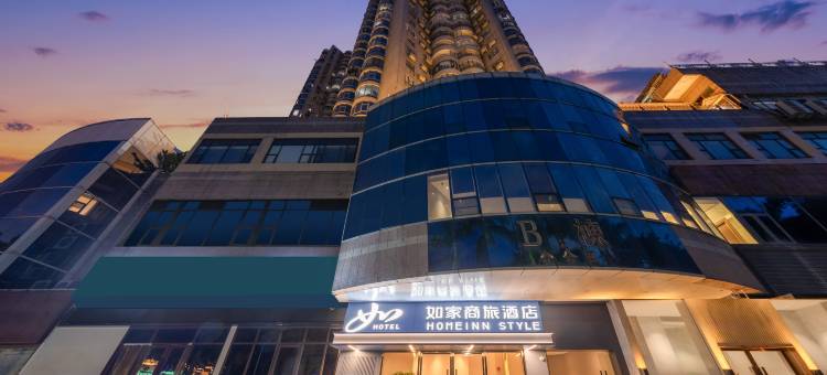 如家商旅酒店(深圳会展中心岗厦地铁站店)图片