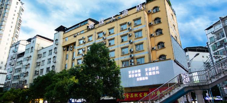 松桃明珠大酒店图片