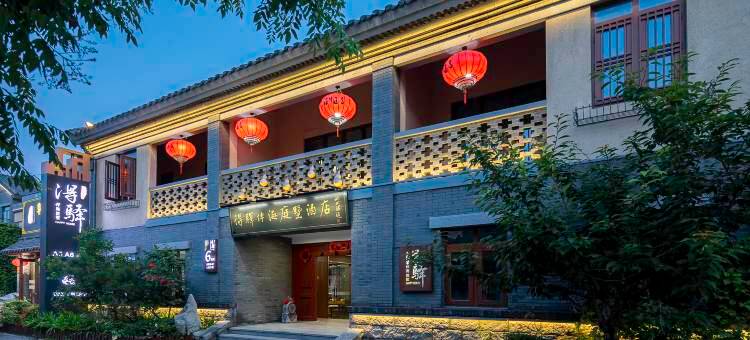 日照东夷小镇得驿伴海庭墅酒店图片