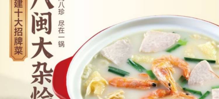 速8酒店(福州世欧广场店)图片