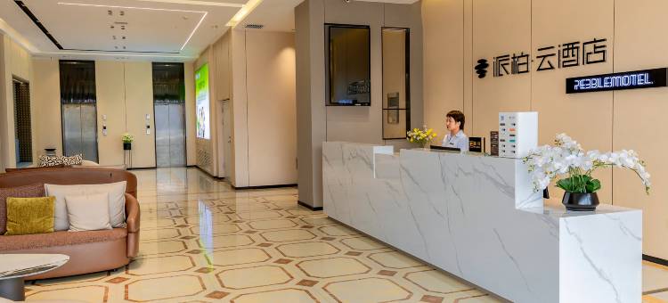 如家派柏云酒店(岐山高铁站店)图片