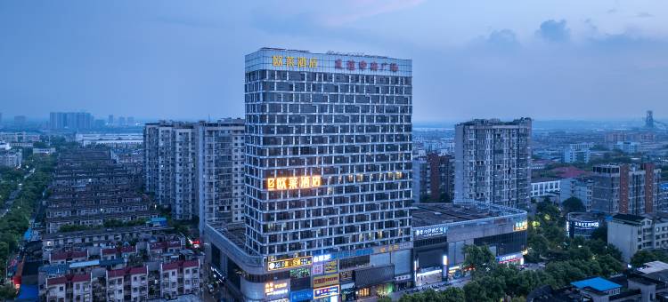 湘潭欧莱酒店图片