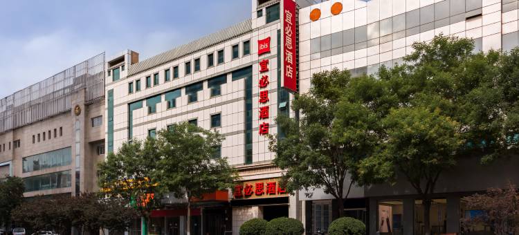 宜必思酒店(忻州七一路店)图片