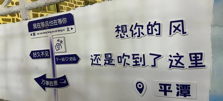 平潭聚友观海民宿(寨顶石厝贝贝滩店)图片