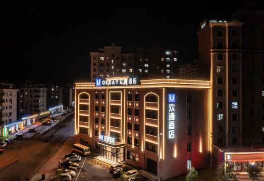 欢漫酒店（鸡东兴凯湖机场店）外景图