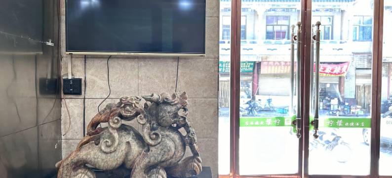 柠檬酒店(新绛龙兴路店)图片