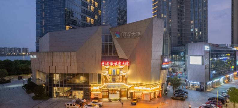 地平线电竞酒店(苏州工业园区独墅湖高教区尹山湖地铁站店)图片