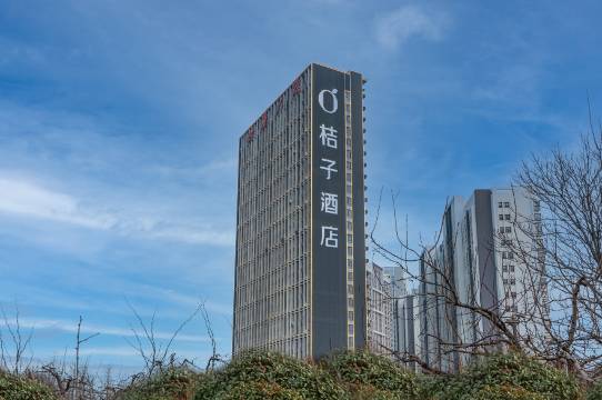 桔子酒店(临沂滨河万达店)