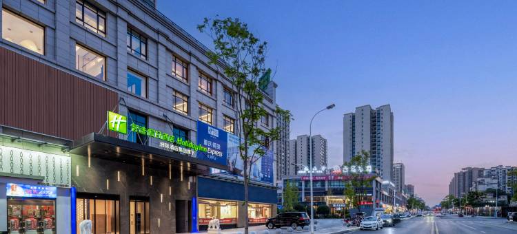 重庆铜梁智选假日酒店(龙城天街店)图片