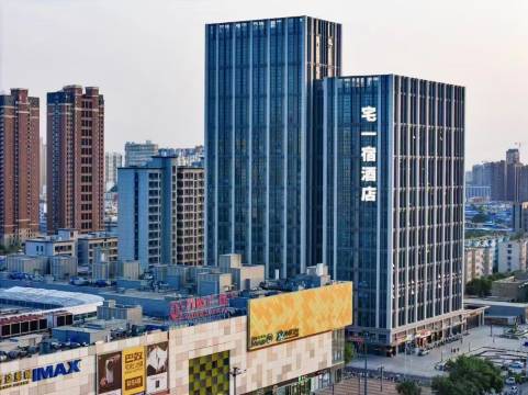 宅一宿酒店(新乡河师大万达广场店)