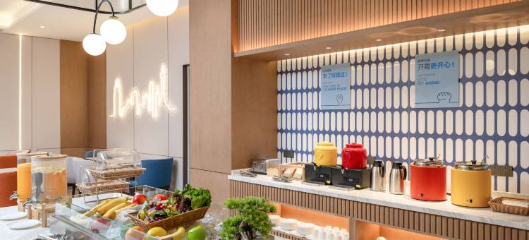 郑州农业路智选假日酒店(河南省博物院店)图片