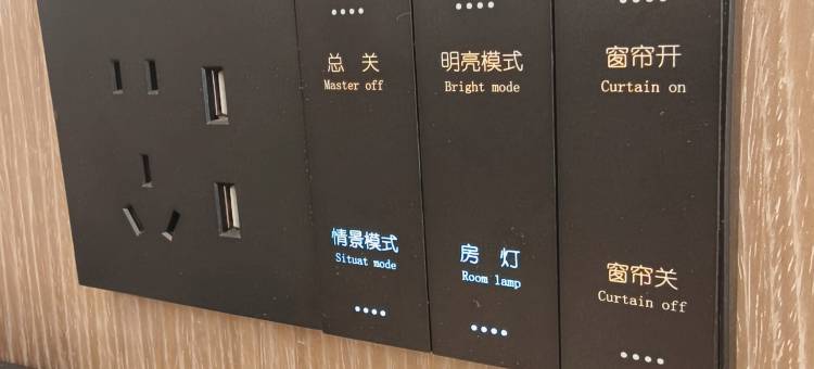 唯庭酒店(瑞金医院打浦桥地铁站店)图片