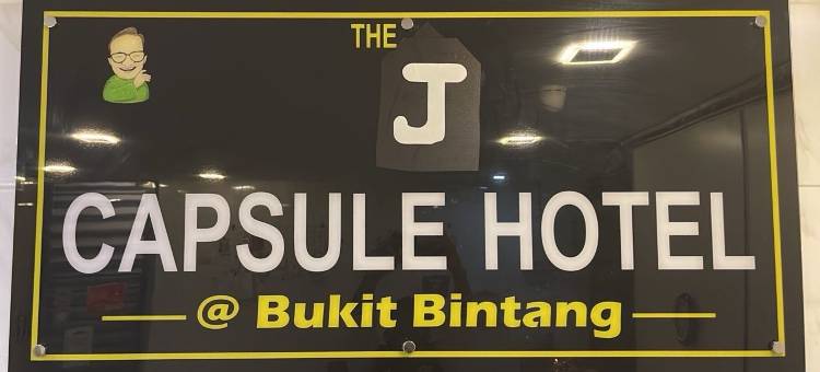 武吉免登OYO 91036 J胶囊酒店(OYO 91036 J CAPSULE HOTEL @ JALAN BUKIT BINTANG)图片