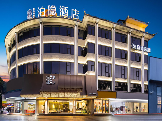 肇庆泊隐酒店(星湖旅游景区七星岩牌坊店)