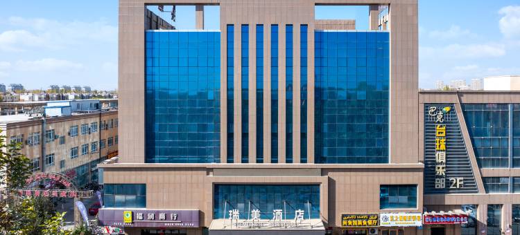 泽普瑞美酒店图片