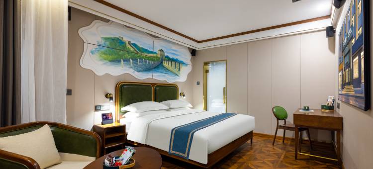 时光漫步S酒店(北京国家会议中心店)图片