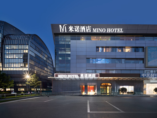 米诺酒店(北京大学中关村地铁站店)