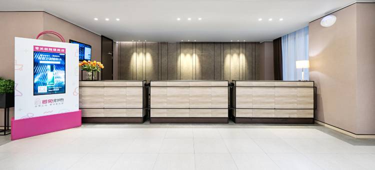 如家驿居酒店(武汉汉正街店)图片