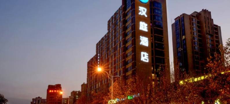 汉庭酒店(郑州南环佛岗店)图片