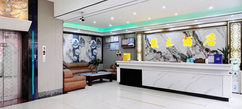 俊王酒店(佛山顺德龙江店)图片