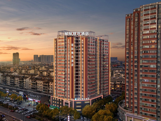 城际精选酒店(黄石大冶雨润国际广场店)