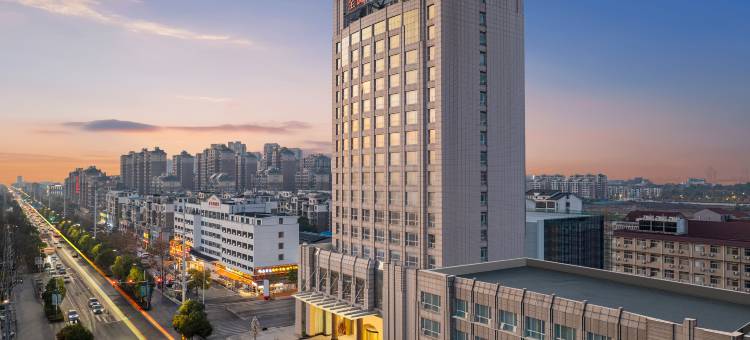 荃凤凰庭酒店(荆州古城长江大学店)图片