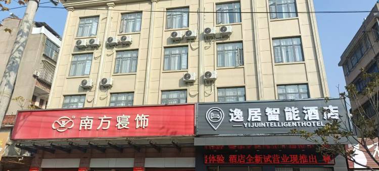 洪湖逸居智能酒店(中医院店)图片