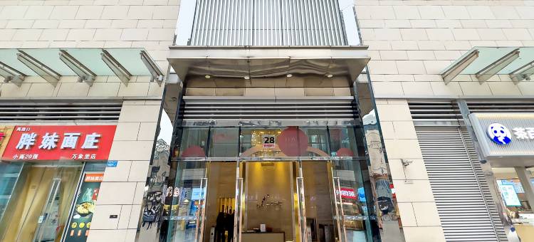 季岚酒店(重庆谢家湾轻轨站店)图片